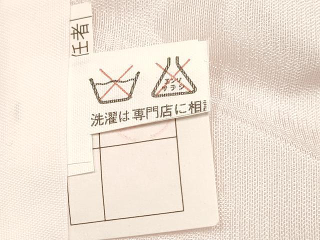 平和屋着物[]お宮参り　女の子　祝着　産着　初着　のしめ　花蝶文　暈し染め　金銀彩　逸品　DABA3784ma