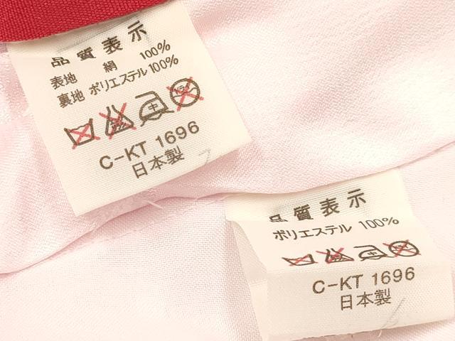 平和屋着物[]お宮参り　女の子　祝着　産着　初着　のしめ　鼓飛鶴花文　暈し染め　金銀彩　逸品　DABA3785ma