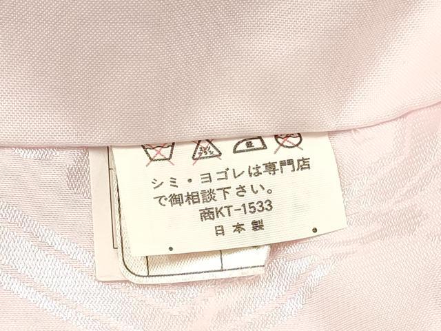 平和屋着物[]お宮参り　女の子　祝着　産着　初着　のしめ　束ね熨斗御所車鞠花文　暈し染め　金銀彩　逸品　DABA3787ma