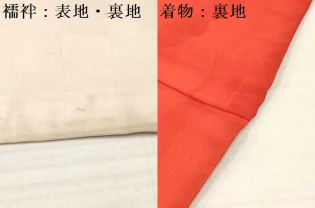平和屋着物[]お宮参り　女の子　祝着　産着　初着　のしめ　駒刺繍　御所車花文　金彩　逸品　DABA3788ma