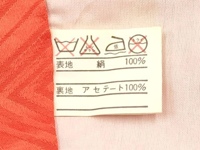 平和屋着物[]お宮参り　女の子　祝着　産着　初着　のしめ　駒刺繍　絞り　源氏車花文　金糸　逸品　DABA3789ma