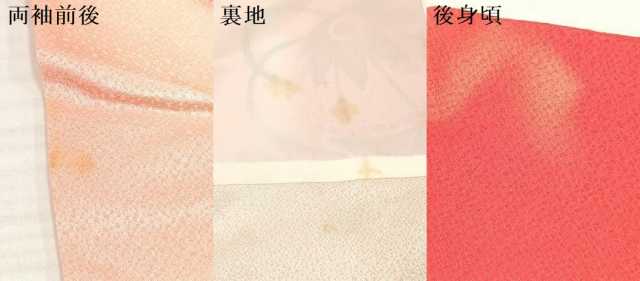 平和屋着物[]お宮参り　女の子　祝着　産着　初着　のしめ　刺繍　飛鶴花文　暈し染め　金銀彩　逸品　DABA3790ma