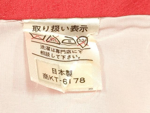 平和屋着物[]お宮参り　女の子　祝着　産着　初着　のしめ　刺繍　飛鶴花文　暈し染め　金銀彩　逸品　DABA3790ma