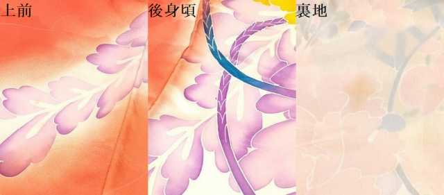 平和屋着物[]お宮参り　女の子　祝着　産着　初着　のしめ　鼓花文　暈し染め　逸品　DABA3793ma
