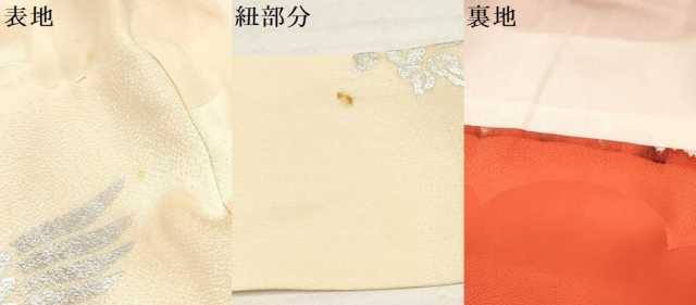 平和屋着物[]お宮参り　女の子　祝着　産着　初着　のしめ　刺繍　立波群れ鶴文　暈し染め　金銀彩　逸品　DABA3795ma