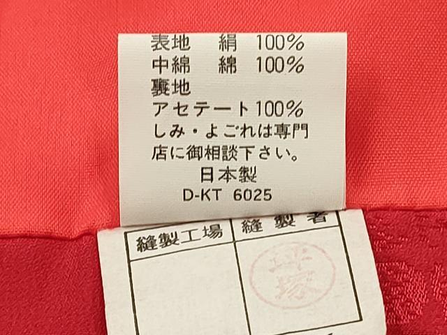 平和屋着物[]七五三　子供　女の子　被布　鼓花地紋　赤紅色　逸品　DABA3800ma