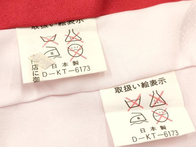 平和屋着物[]お宮参り　女の子　祝着　産着　初着　のしめ　折り鶴　鞠花文　暈し染め　金彩　逸品　DABA3804ma
