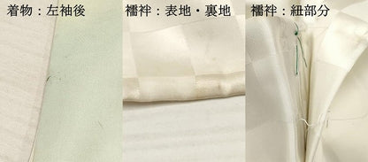 平和屋着物[]お宮参り　男の子　祝着　産着　初着　のしめ　刺繍　鷹　鷲　几帳松文　暈し染め　金彩　逸品　DABA3805ma