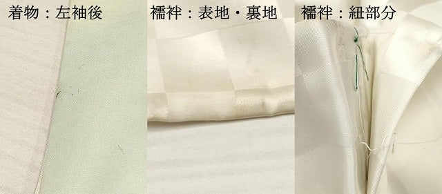平和屋着物[]お宮参り　男の子　祝着　産着　初着　のしめ　刺繍　鷹　鷲　几帳松文　暈し染め　金彩　逸品　DABA3805ma