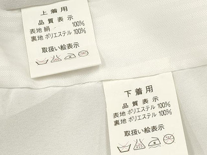 平和屋着物[]お宮参り　男の子　祝着　産着　初着　のしめ　鷹　鷲　鏡裏鼓松文　金彩　逸品　DABA3806ma
