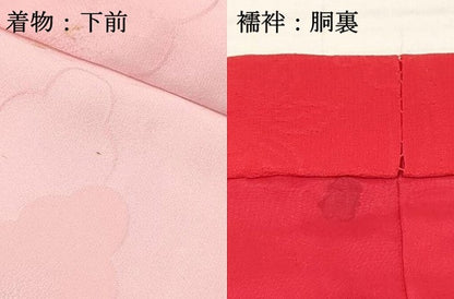 平和屋着物[]七五三　女の子　７歳　祝着　四つ身　長襦袢(袷)セット　駒刺繍　霞舞蝶文　暈し染め　逸品　DABA3811ma