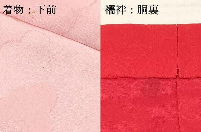 平和屋着物[]七五三　女の子　７歳　祝着　四つ身　長襦袢(袷)セット　駒刺繍　霞舞蝶文　暈し染め　逸品　DABA3811ma