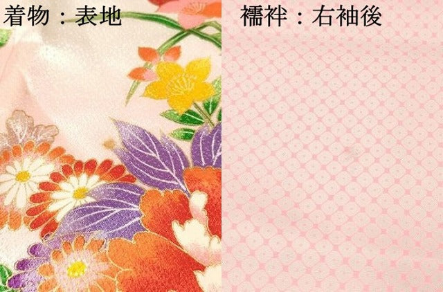 平和屋着物[]七五三　女の子　７歳　祝着　四つ身　長襦袢(無双仕立て・半衿刺繍)セット　花車　金彩　逸品　DABA3814ma