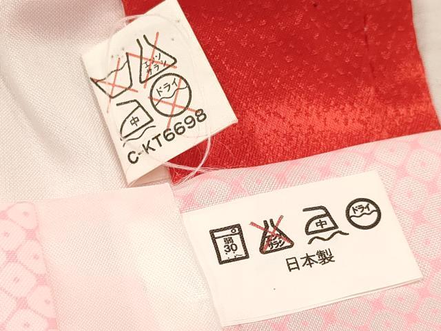 平和屋着物[]七五三　女の子　７歳　祝着　四つ身　長襦袢(無双仕立て・半衿刺繍)セット　花車　金彩　逸品　DABA3814ma