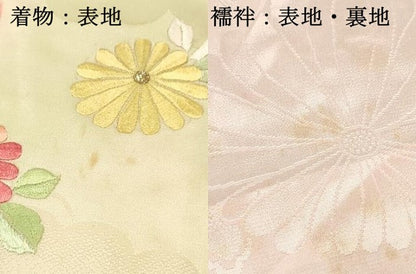 平和屋着物[]七五三　女の子　７歳　祝着　四つ身　長襦袢(無双仕立て)セット　駒刺繍　檜扇花文　暈し染め　金銀糸　逸品　DABA3817ma