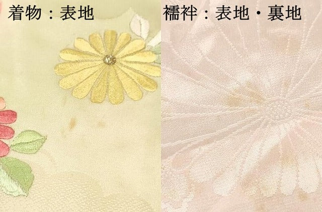平和屋着物[]七五三　女の子　７歳　祝着　四つ身　長襦袢(無双仕立て)セット　駒刺繍　檜扇花文　暈し染め　金銀糸　逸品　DABA3817ma