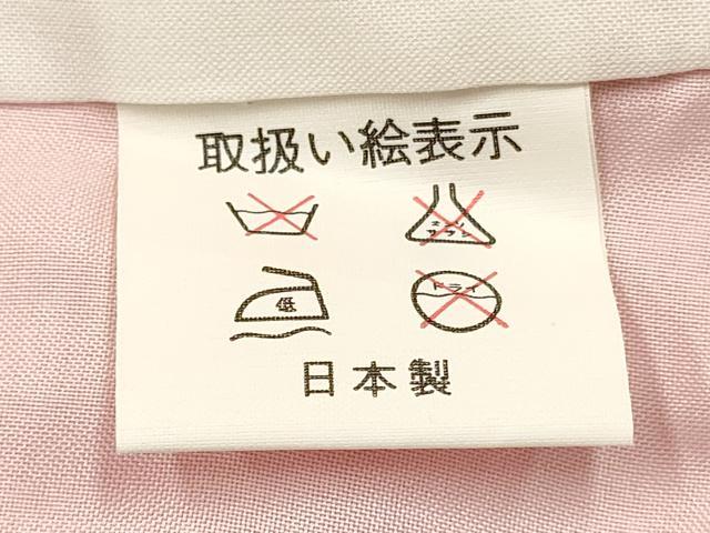 平和屋着物[]七五三　女の子　７歳　祝着　四つ身　長襦袢(単衣)セット　花蝶文　暈し染め　金彩　逸品　DABA3820ma