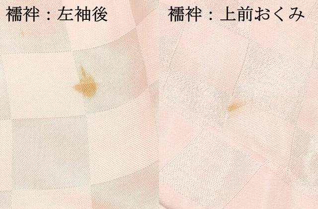 平和屋着物[]七五三　女の子　３歳　祝着　三つ身　長襦袢(袷)セット　刺繍　牡丹花文　金彩　逸品　DABA3823ma