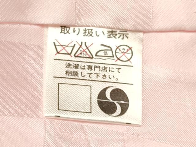 平和屋着物[]七五三　女の子　３歳　祝着　三つ身　長襦袢(袷)セット　刺繍　牡丹花文　金彩　逸品　DABA3823ma