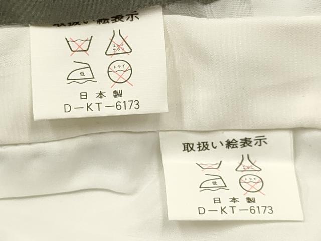 平和屋着物[]七五三　男の子　祝着・長襦袢(袷)セット　鷹　鷲　松取り宝尽くし文　暈し染め　金彩　逸品　DABA3826ma
