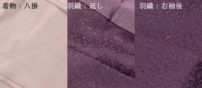 平和屋着物[]七五三　男の子　祝着・羽織セット　霞地紋　薄梅鼠色　紫鳶色　逸品　DABA3827ma