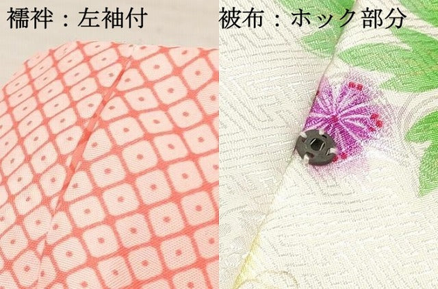 平和屋着物[]七五三　女の子　３歳　祝着　三つ身　長襦袢(単衣)・被布・巾着セット　牡丹花文　暈し染め　金彩　洗える着物　DABA3831ma