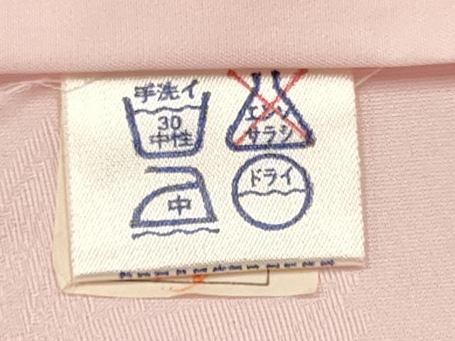 平和屋着物[]子供　女の子　長襦袢　単衣　楓地紋　虹色　半衿刺繍　洗える着物　DABA3836ma