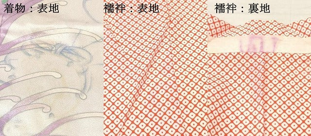 平和屋着物[]七五三　女の子　７歳　祝着　四つ身　長襦袢(単衣)セット　駒刺繍　立波鼓御所車花文　暈し染め　金彩　DABA3838ma