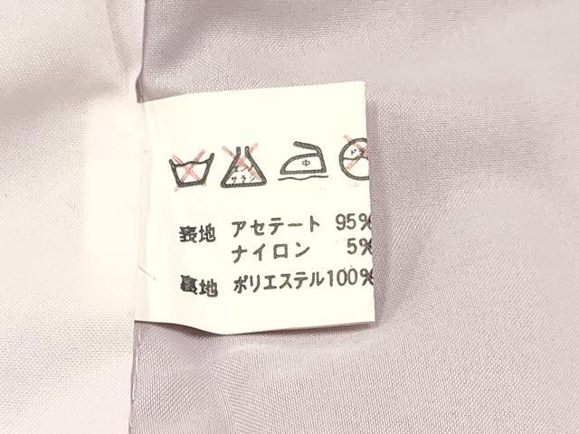 平和屋着物[]七五三　女の子　７歳　祝着　四つ身　長襦袢(単衣)セット　駒刺繍　立波鼓御所車花文　暈し染め　金彩　DABA3838ma