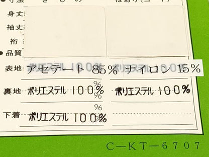 平和屋着物[]七五三　女の子　７歳　祝着　四つ身　長襦袢(単衣)セット　草花文　暈し染め　金彩　未使用　DABA3842ma