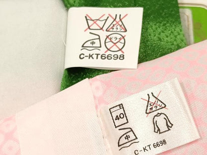 平和屋着物[]七五三　女の子　７歳　祝着　四つ身　長襦袢(単衣)セット　草花文　暈し染め　金彩　未使用　DABA3842ma