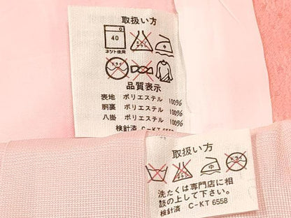 平和屋着物[]七五三　女の子　７歳　祝着　四つ身　長襦袢(単衣)セット　人物風景花文　暈し染め　金彩　洗える着物　未使用　DABA3845ma
