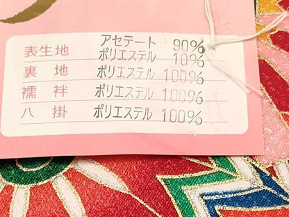 平和屋着物[]七五三　女の子　７歳　祝着　四つ身　長襦袢(単衣)セット　鴛鴦　御所車鞠花文　暈し染め　金彩　未使用　DABA3846ma