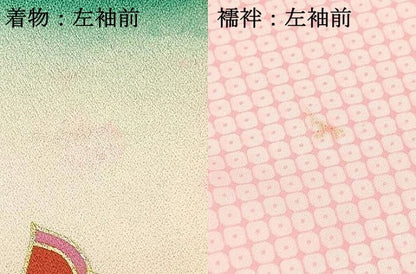 平和屋着物[]七五三　女の子　７歳　祝着　四つ身　長襦袢(単衣)セット　舞蝶花車文　暈し染め　金銀彩　逸品　未使用　DABA3848ma