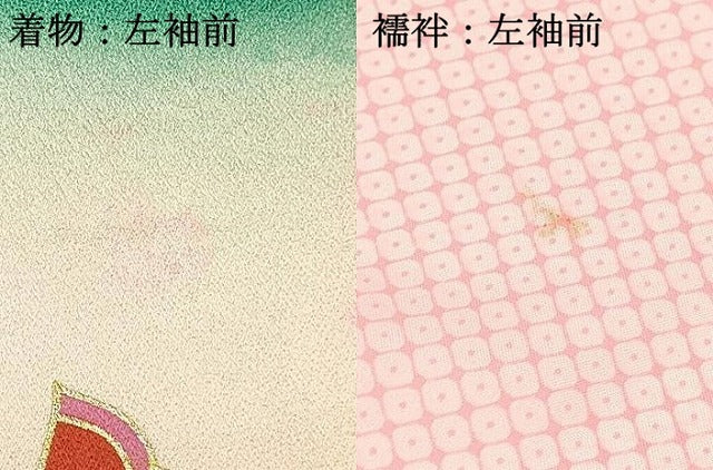 平和屋着物[]七五三　女の子　７歳　祝着　四つ身　長襦袢(単衣)セット　舞蝶花車文　暈し染め　金銀彩　逸品　未使用　DABA3848ma
