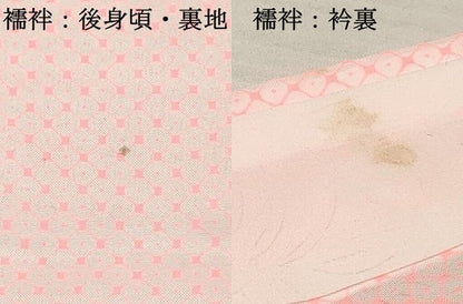 平和屋着物[]七五三　女の子　７歳　祝着　四つ身　長襦袢(単衣)セット　鴛鴦花文　暈し染め　金銀彩　逸品　DABA3850ma