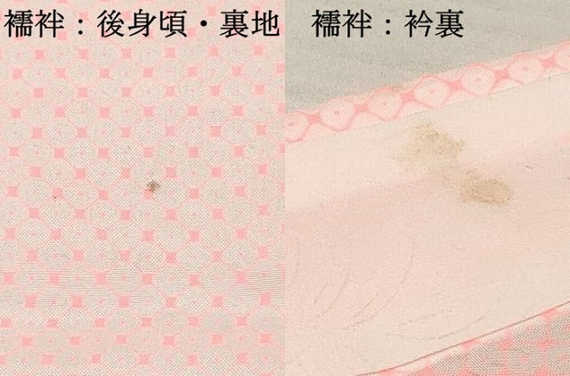 平和屋着物[]七五三　女の子　７歳　祝着　四つ身　長襦袢(単衣)セット　鴛鴦花文　暈し染め　金銀彩　逸品　DABA3850ma