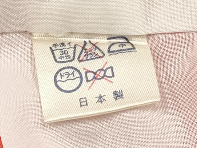 平和屋着物[]七五三　女の子　７歳　祝着　四つ身　長襦袢(単衣)セット　鴛鴦花文　暈し染め　金銀彩　逸品　DABA3850ma