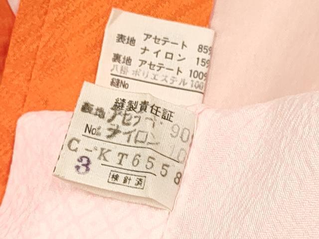 平和屋着物[]七五三　女の子　７歳　祝着　四つ身　長襦袢(単衣)セット　地紙牡丹飛鶴花文　金彩　DABA3852ma