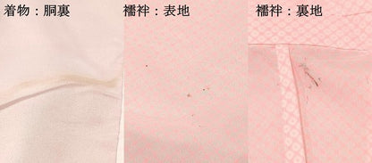平和屋着物[]七五三　女の子　３歳　祝着　三つ身　長襦袢(単衣)セット　霞地紋　茜色　洗える着物　DABA3853ma