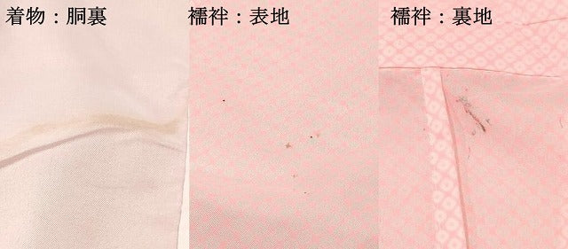 平和屋着物[]七五三　女の子　３歳　祝着　三つ身　長襦袢(単衣)セット　霞地紋　茜色　洗える着物　DABA3853ma
