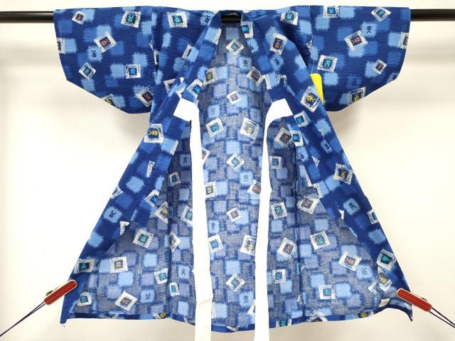 平和屋着物＊夏物 浴衣 子供 男の子 １~２歳用 カブト虫 綿 逸品 未使用 DABA3855ma