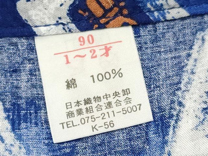 平和屋着物＊夏物 浴衣 子供 男の子 １~２歳用 カブト虫 綿 逸品 未使用 DABA3855ma