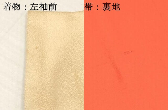 平和屋着物[]七五三　女の子　７歳　祝着　四つ身　袋帯セット　牡丹花文　逸品　DABA3856ma