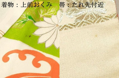 平和屋着物[]七五三　女の子　７歳　祝着　四つ身　袋帯セット　エ霞御所車花文　金彩　逸品　DABA3857ma