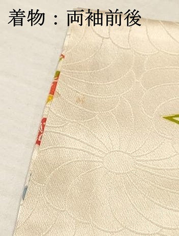 平和屋着物[]七五三 女の子 ７歳 祝着 四つ身 袋帯セット 扇面花文 逸品 DABA3860ma
