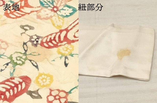 平和屋着物[]七五三　女の子　７歳　祝着　四つ身　型染　流水花文　逸品　DABA3867ma