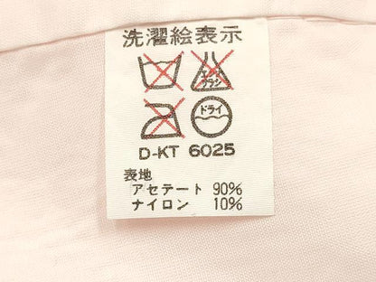 平和屋着物[]七五三　女の子　７歳　祝着　四つ身　駒刺繍　絞り　辻が花　金彩　DABA3868ma