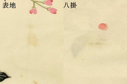 平和屋着物[]七五三　女の子　７歳　祝着　四つ身　友禅　孔雀花文　逸品　DABA3870ma