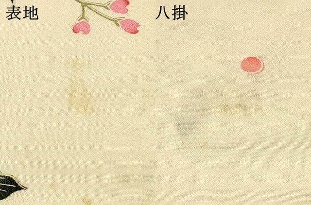 平和屋着物[]七五三　女の子　７歳　祝着　四つ身　友禅　孔雀花文　逸品　DABA3870ma